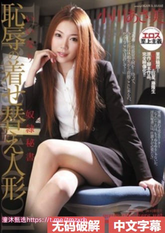 美女和帅哥玩bエムズビデオグループ