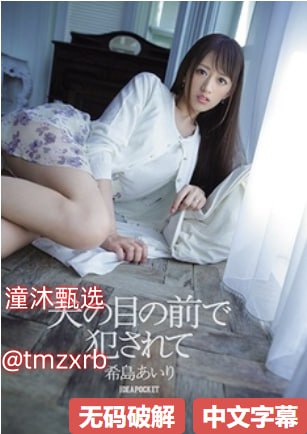 国产精品高潮呻吟久久AV有码メイリン モデルコレクシ...