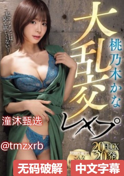 性色做爰片在线观看WWクライマックスオンライン再生